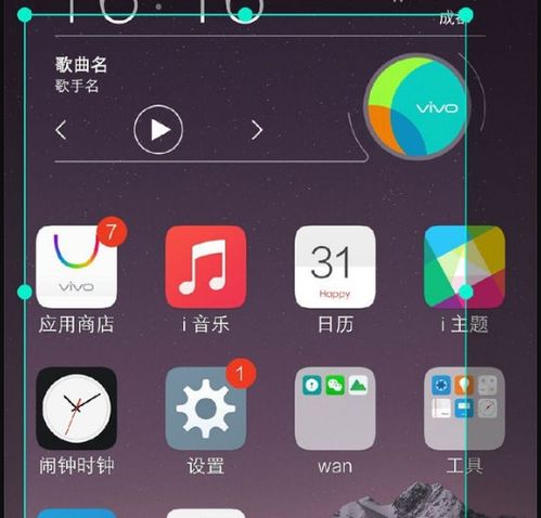 手机如何进行截屏