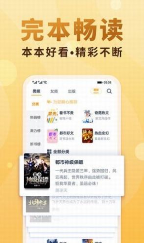 有声小说app排行榜的前十名是哪些