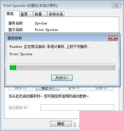 已安装打印机,但找不到打印机,如何处理