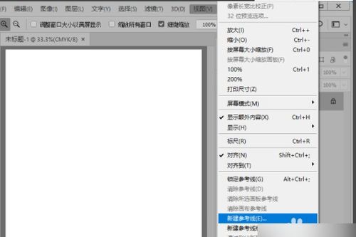 出血线一般设置为多少mm