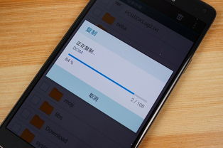 手机伴侣是什么