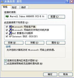 无法通过网络连接打印机是什么原因