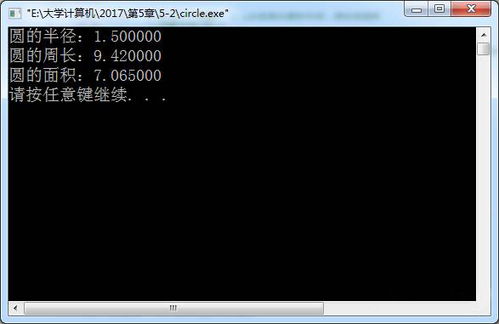 用C#怎么编程安卓应用程序