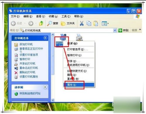 爱普生610K如何调整打印速度