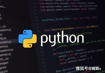 python发展方向