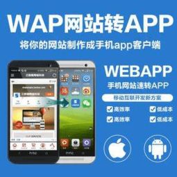 手机wap网站如何开发前端手机网站有哪些工具开发 - 知乎