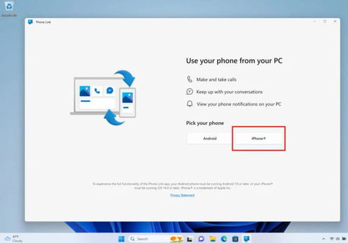 怎么用windows更新iphone