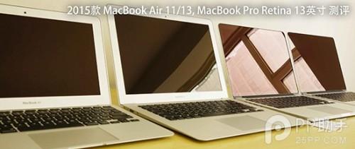 macbook和air的区别