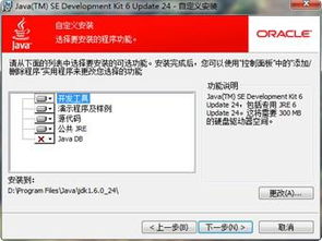 用Java语言设计一个界面,