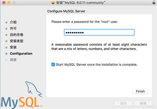 MySQL下载Mac版本轻松安装在苹果电脑上mysql下载mac版本