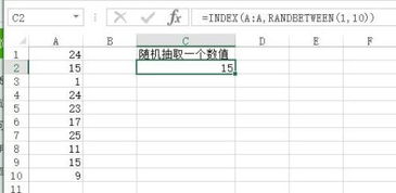 EXCEL表中提取数字函数怎么用。