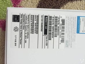 a1534是哪一年的