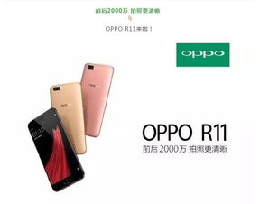 oppo手机计步宝靠谱吗