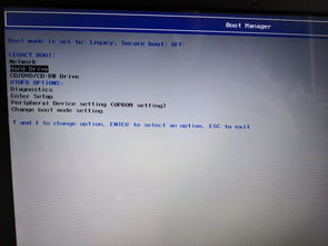如何修改dell电脑的开机启动项