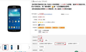 电信手机1000元以内的哪款性价比最好