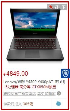 什么笔记本电脑比较耐用啊