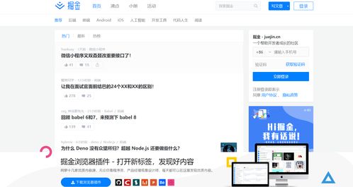 分享7个前端刷题网站