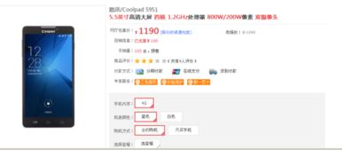 想给妈妈买个手机,1000左右,请问什么手机比较适合长辈呢