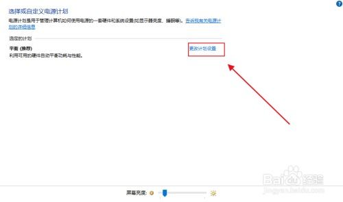DELL电脑风扇怎么调节