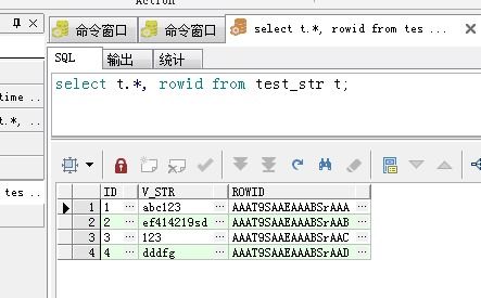 在数据库查询中,如何通过SQL截取字符串前后的字符串