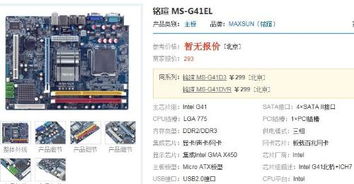 pciex16能插什么卡