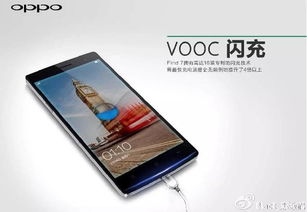 oppo手机带闪充的机型有哪些