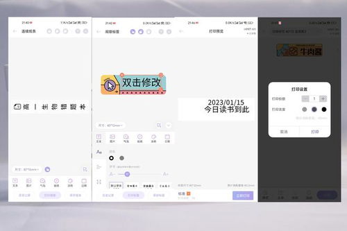 汉印打印机标签怎么设置模板
