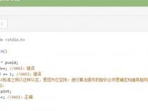 c语言void返回值什么意思