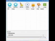 如何把图片上的文字批量提取出来