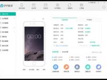 oppo手机怎么查看电池健康度