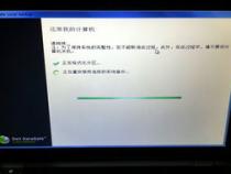 戴尔是什么系统