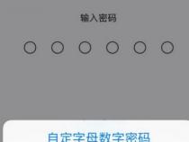 苹果i7i5i3配置的区别