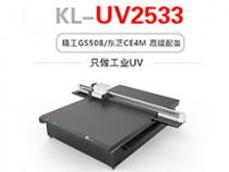 UV打印机有哪些尺寸的