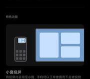 手机可以当点歌机吗