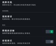 oppo手机智能辅助功能在哪找