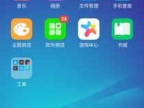 oppo手机的视频在哪个文件夹