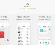 OPPO的应用商店叫什么
