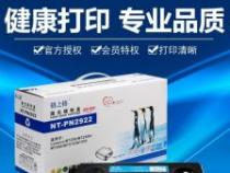 联想7250用什么型号的粉盒
