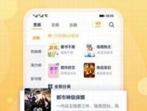 有声小说app排行榜的前十名是哪些