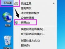 win7无法连接打印机,操作失败,错误为0x0000003e3。