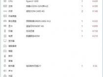 3000元以内预算,台式电脑哪个牌子性价比高