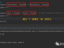 python3的哪个版本最好用