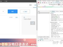 Python几行代码实现在线翻译