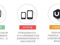 西安哪家APP软件开发公司好