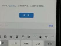 手机直连打印机软件