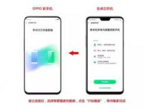 oppo手机二维码在哪里