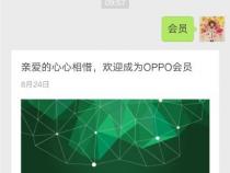 OPPO手机贴膜免费吗