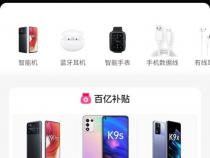 拼多多百亿补贴oppo手机是正品吗