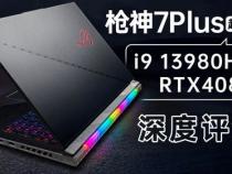 笔记本4080比4060强多少