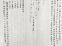 c语言 中花括号有哪些作用